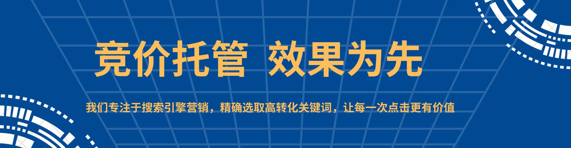 肃州信息流托管