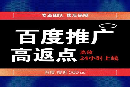 百度SEM竞价推广如何助力中小企业快速崛起