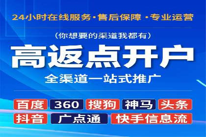 SEM投放实战：精准定位目标客户