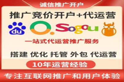 汽车展会的SEM外包广告投放与效果分析