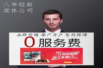 抖音信息流广告投放的三大误区及应对策略