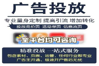搜索引擎营销（SEM）的关键词策略与效果分析
